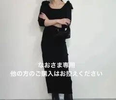 ⭐︎お値下げしました⭐︎Uby spick&spanショルダーリボンニットワンピース