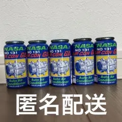 NASA エアコンオイル R12 NO 131 AIR CON GA 希少 旧車 - メルカリ