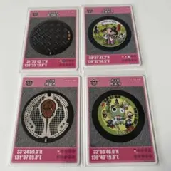 ✿03✿マンホールカードまとめ売り