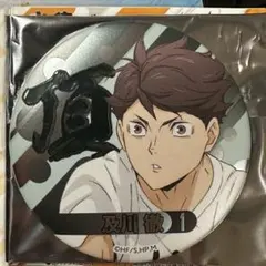 2025年最新】ハイキュー及川缶バッジの人気アイテム - メルカリ