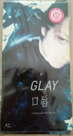 GLAY 無限のDejavu 海賊版 VHS 中古 - メルカリ