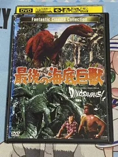 2026年最新】NHKスペシャル 完全解剖ティラノサウルス ~最強恐竜 進化