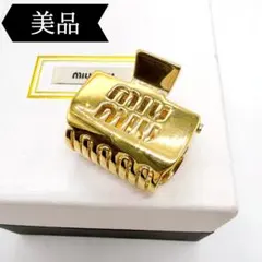◇ミュウミュウ◇GP/ロゴ/スモール/クロウクリップ/クリップ/MIU MIUのサムネイル