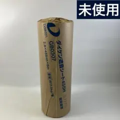 Item thumbnail for item 284f07f6-2158-468f-8d75-61f056b15824