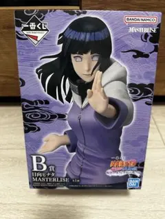 ナルト一番くじ B賞　日向ヒナタ　MASTERLISE 未開封