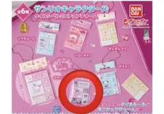 クロミ　タイルシールミニチュアチャーム　サンリオお風呂キーチェーン