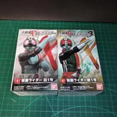 仮面ライダー旧1号·新1号セット