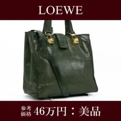 2026年最新】LOEWE カラー：グリーン系 レディース ハンドバッグの人気 