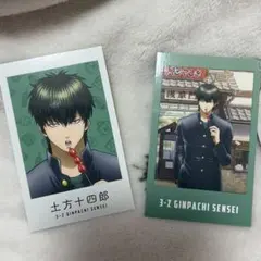 銀魂 3-Z 銀八先生　土方十四郎 セット