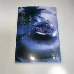 Item thumbnail for item 4a7a9aea-bdac-4fa8-8f07-25cf49620fa3