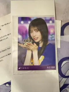乃木坂46 矢田萌華プレミアム生写真39thライブ会場撮り下ろし写真　直筆サイン 乃木坂46 矢田萌華プレミアム生写真39thライブ会場撮り下ろし写真 直筆