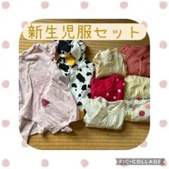 新生児　50 60 ロンパース　カバーオール　まとめ　夏