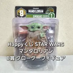 Happyくじ STAR WARS マンダロリアン B賞グローグー フィギュア