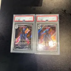 【PSA10】ソウブレイズ AR SV8 109/106 2枚セット