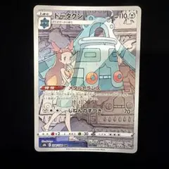 ドータクン　208/184 CHRポケカポケモンカードのサムネイル
