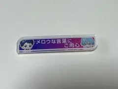 2026年最新】立科吏来 缶バッジの人気アイテム - メルカリ