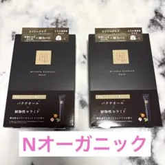 NオーガニックVie リンクルパックエッセンスマスク　28ml×4枚　2個セット
