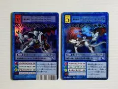 2026年最新】ベリアルヴァンデモンの人気アイテム - メルカリ