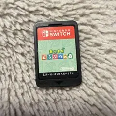 Nintendo Switch あつまれ どうぶつの森