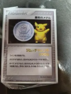 m42896599443_1.jpg?1766566549