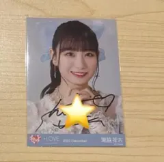 イコラブ 瀧脇笙古 The 5th 歌唱衣装 生写真 直筆 3種コンプ 瀧脇笙古 生写真 5周年コンサート 直筆サイン入り イコラブ