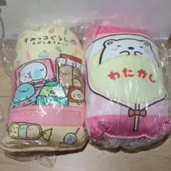 【新品未使用】すみっコぐらし だがし屋 もちもち わたあめクッション XL 2種
