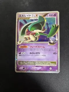 2025年最新】エルレイドLVXの人気アイテム - メルカリ