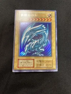 2026年最新】遊戯王 ブルーアイズ スターターの人気アイテム - メルカリ