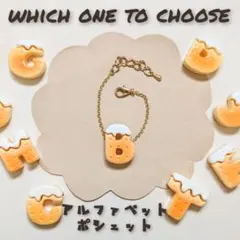 10cm　ぬい用　アルファベット　ポシェット　かばん　バッグ　ポシェット