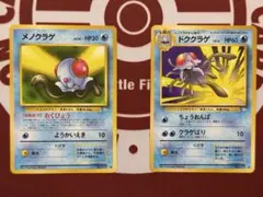 2026年最新】ドククラゲの人気アイテム - メルカリ