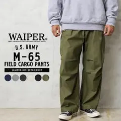 WAIPER 1-LAYER A-2 DECK PANTS Mサイズ オリーブ WAIPER 1-LAYER A-2 DECK PANTS Mサイズ オリーブ - メルカリ