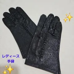 ブラック手袋　レディース