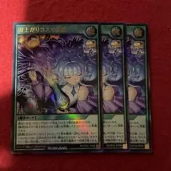 TT様 リクエスト 2点 まとめ商品