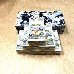 ポケモンカード正規品未開封 テラスタルフェス ブラックボルト　 ホワイトフレア