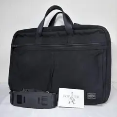 PORTER ポーター テンション ビジネスバッグ 2way 2層 A4可 黒
