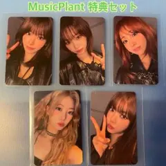 LE SSERAFIM HOT Musiplant 特典 トレカ セット コンプ