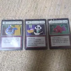 一番くじ HUNTER×HUNTER GREED ISLAND J賞