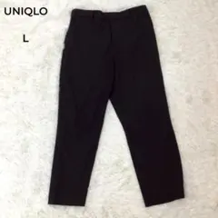 ◇UNIQLO ユニクロ　スマートアンクルパンツ　ブラック L