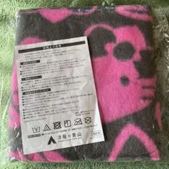 ハローキティ　ブランケット