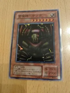遊戯王 バンダイ版 雷魔神－サンガ - メルカリ