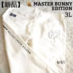 【新品】マスターバニー パワフルコットンストレッチパンツ 3L