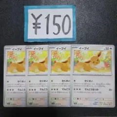 Item thumbnail for item cdb637b7-de09-47d3-bead-cf059c88d675