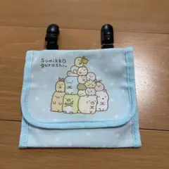 訳あり　つけポケット　すみっこぐらし　移動ポケット　すみっコぐらし