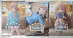 大室家 ちょこのせプレミアムフィギュア 大室撫子 大室櫻子 大室花子 3点セット