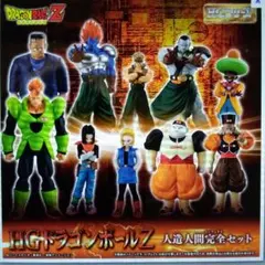HGドラゴンボールZ 人造人間完全セット - メルカリ