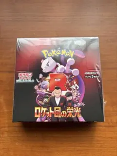 ポケモンカードゲーム拡張パックロケット団の栄光新品未開封シュリンク付1BOX