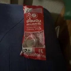 Item thumbnail for item d41e9d96-8d96-4007-8223-fde5da2eda09