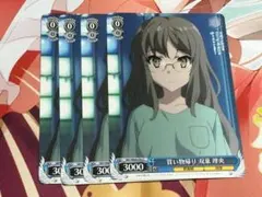 2026年最新】買い物帰り 双葉理央の人気アイテム - メルカリ