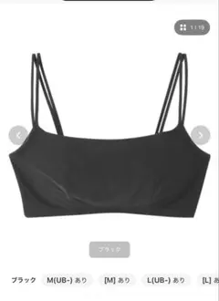 AMPI BRAGENIC ノンワイヤーブラ ブラック