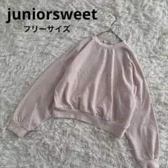 ジュニアスウィート　太畝　コーデュロイ　トレーナー　パーカー　淡いピンク　F